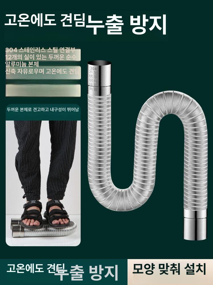 연통 자바라 주름관 알루미늄 배기관 후드 호스 보일러 환기 덕트 5cm 0.47~1m 테이프 포함 - 상세 이미지 2
