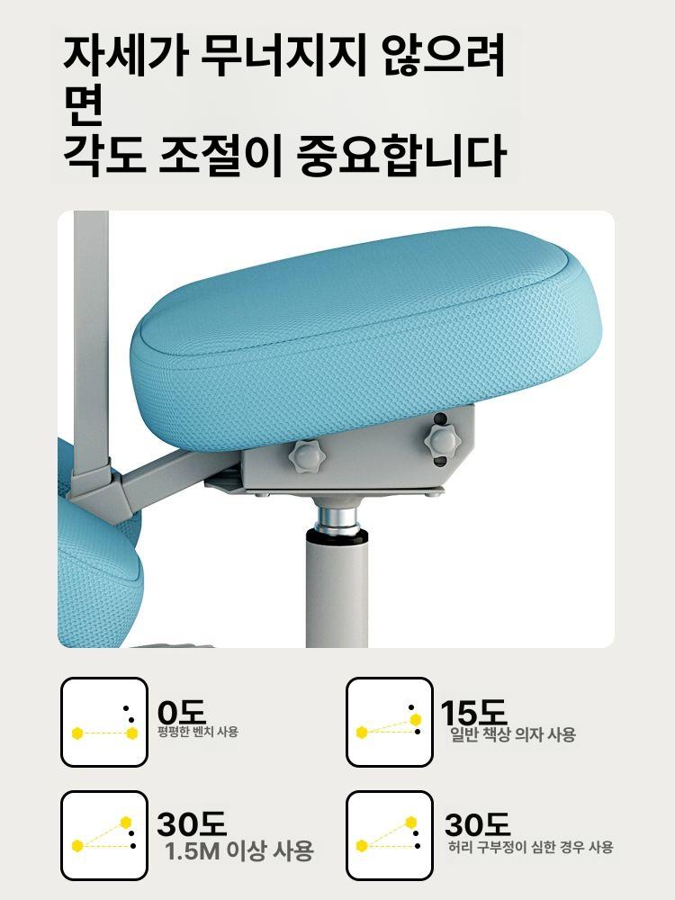 자세 교정 의자 학생 공부 바른 자세 초등 어린이 무릎 허리 보호 척추 디스크 밸런스 기본 블루 1.1-1.45m - 상세 이미지 2