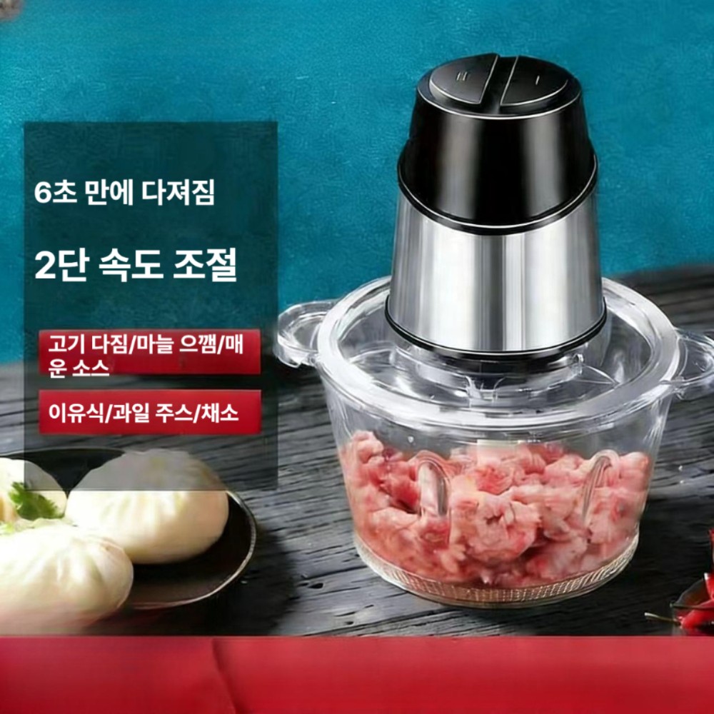 소형 가정용 전기 고기 마늘 고추 이유식 제조기 Aucma 1.1kg 업그레이드된 유리 고기 분쇄기 고기 분쇄기 - 상품 이미지