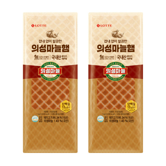 의성마늘햄 1kg, 2개