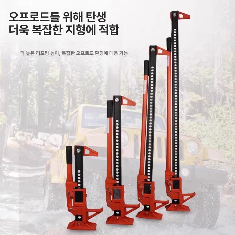 자동차자키 핸드형 오프로드 수직 자키 수리 수동 잭 제품 받 플로어 유압 브라켓 교체 - 상세 이미지 3
