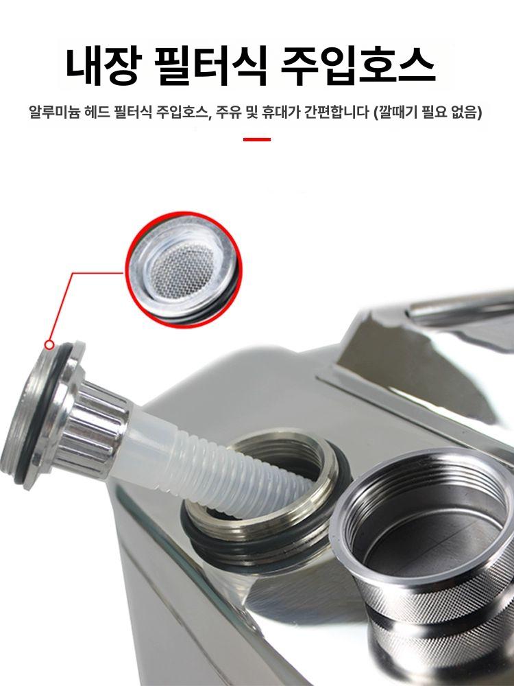 기름통 캠핑용 10l 휘발유통 스테인레스 20l 연료통 사각 등유통 휴대용 수직 리터 - 상세 이미지 2