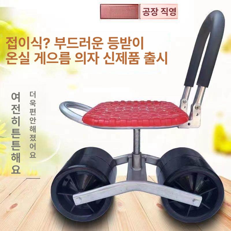 농사 고추따기의자 수확 고추따는기계 농업용 농산물 시골 작업의자 고급형 내구성 강화 - 상세 이미지 3