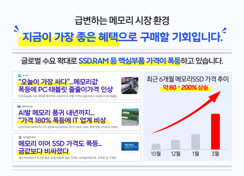 삼성전자 갤럭시탭 S10 플러스 256GB 판매처 상세 정보 이미지 3