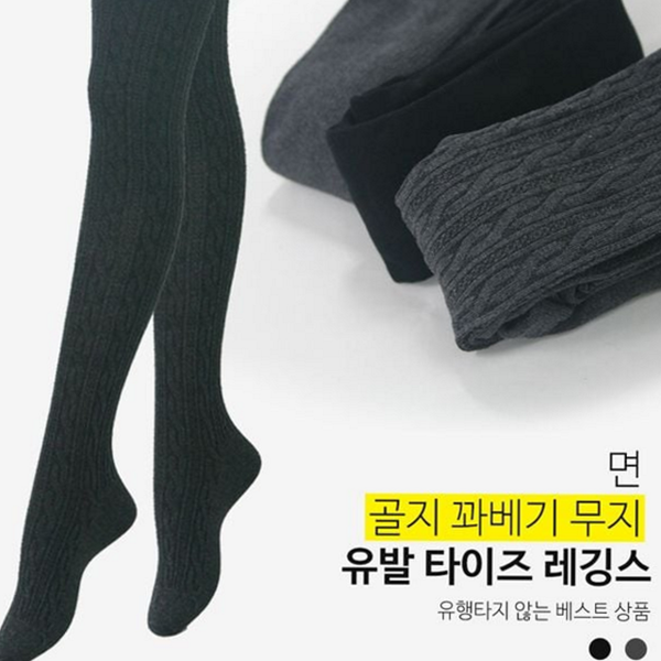 꽈배기 여성 유발 타이즈 레깅스 골지 타이즈 무지 도트 - 상품 이미지