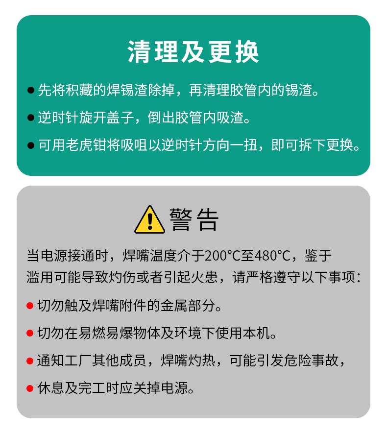 납제거기 전기 주석 전열 납땜 인두기 강력 흡입 탈납기 PCB 전자회로 수리용 블루 - 상세 이미지 4