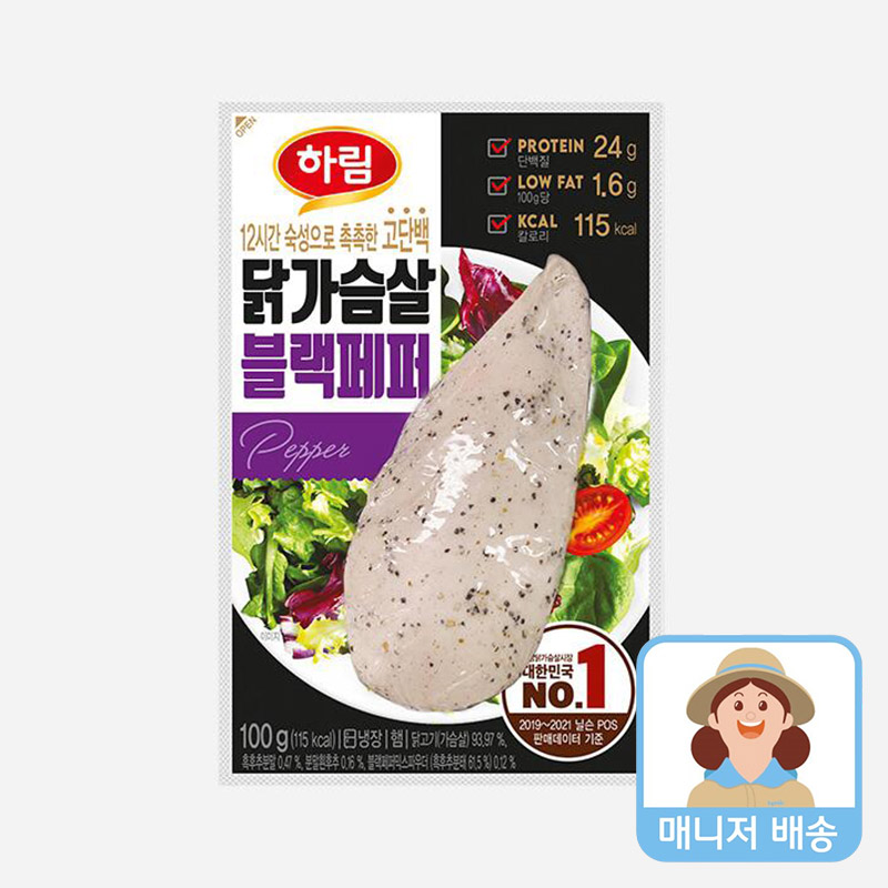 하림 닭가슴살 블랙페퍼 2개(100g x 2개) - 상품 이미지