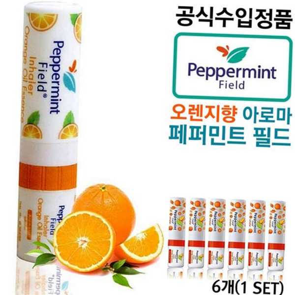 시원한 태국 아로마 스틱 페퍼민트 태국 아로마 오일 휴대용 졸음방지 - 상품 이미지