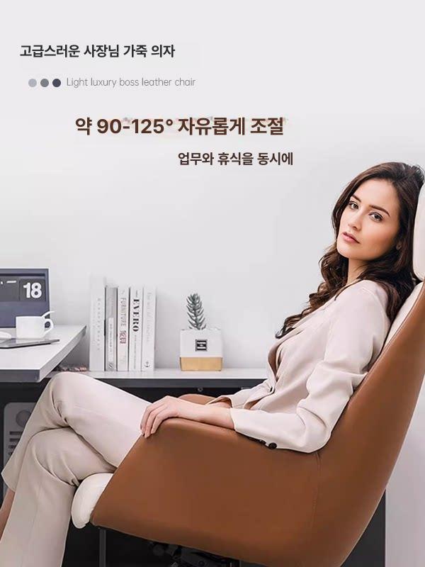 사장 의자 서재 오피스 회장용 프리미엄 대표 해솔가구 사무용 가죽 등받이 사무실 - 상세 이미지 5