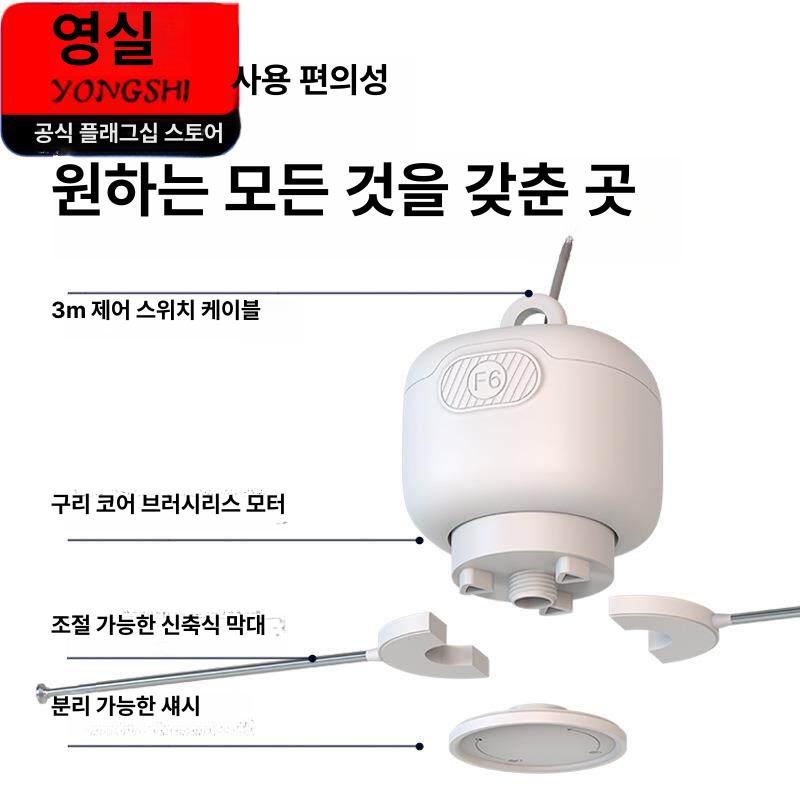 회전팬 파리 퇴치 충전식 생선 날 모기 노점용 식당 선풍기 안전 기계 - 상세 이미지 5