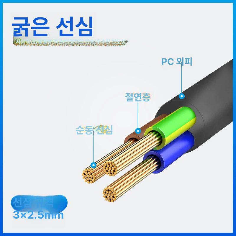 4000w 어댑터 돼지코 소켓 전압 가정용 16A 250v KR 변환 플러그 고출력 고용량 고급형 내구성 - 상세 이미지 5