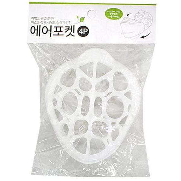 착용 마스크 지지대 가드 마스크 프레임 안면 고정 도구 - 상품 이미지