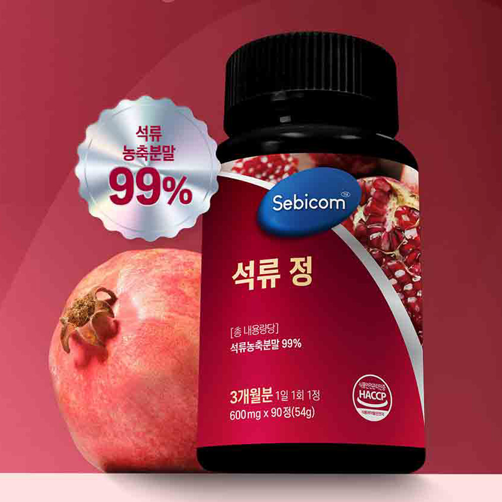 석류정 3개월 고할량 석류농축분말 99% 엘라그산 식물성 에스트로겐 1+1 - 상세 이미지 4