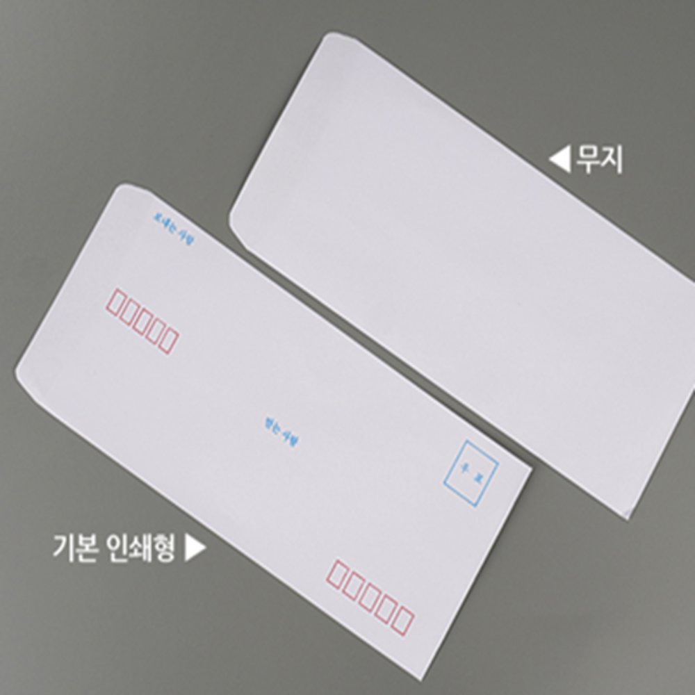 인기픽 국산 편지봉투 70매입 편지봉투묶음 - 상품 이미지