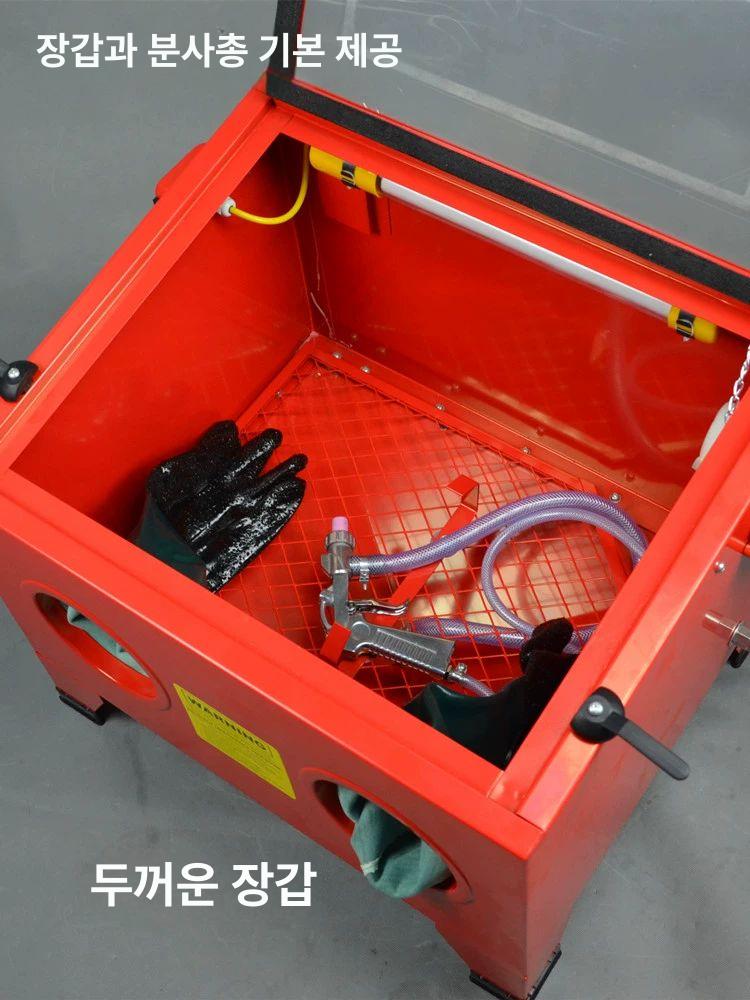 샌딩 박스 도색 블라스트 사포 분진 연삭 분사기 연마 90L 화이트 8228 - 상세 이미지 3