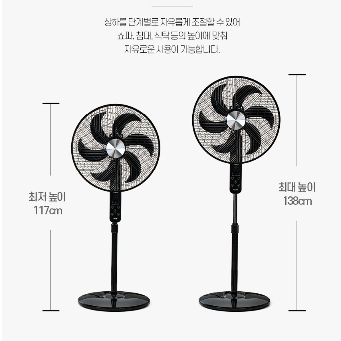 50cm 공업용선풍기 공장 산업용 리모컨형 키큰 스탠드선풍기 블랙 이미지 6