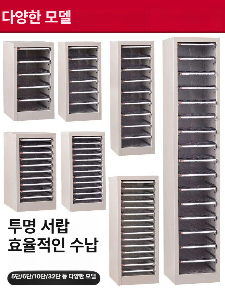 릴 서랍장 서류정리함 투명 캐비닛 대용량 보관함 오피스 정리용품 고급형 내구성 강화 - 상세 이미지 4