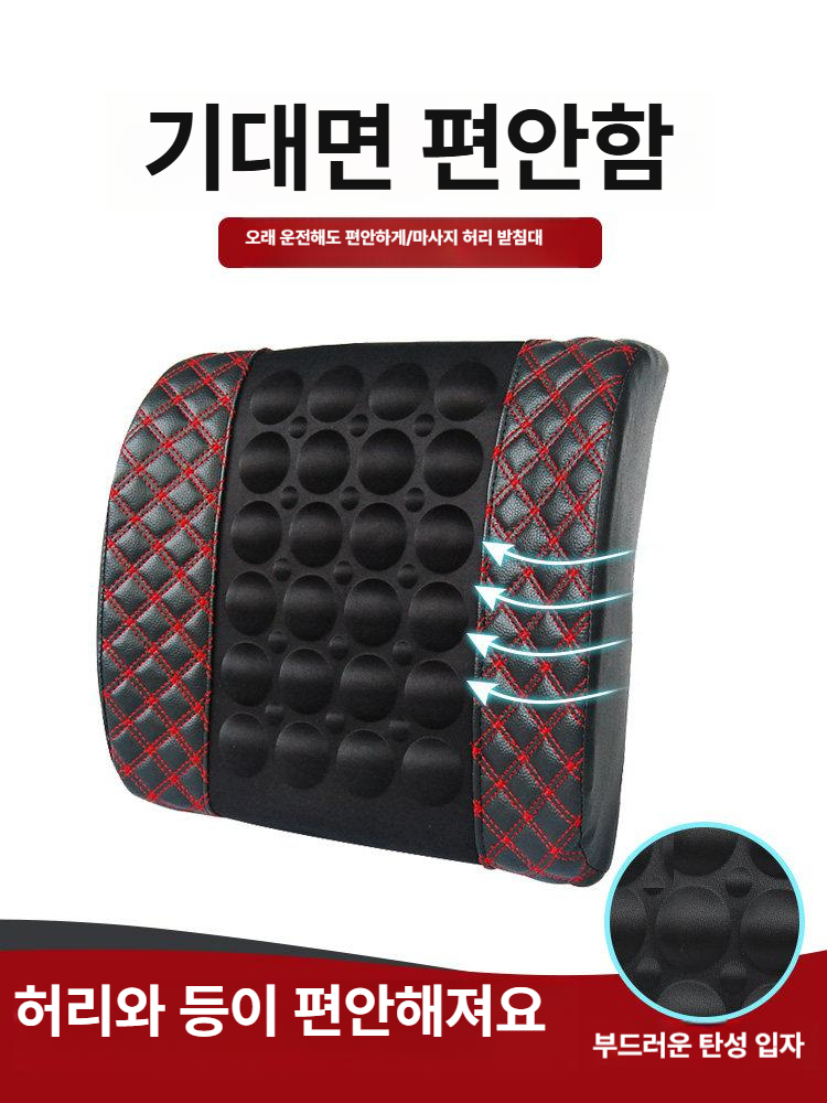 자동차 허리쿠션 운전 등받이 시트 전용 전동식 허리 마사지 보호대 받침대 - 상세 이미지 2