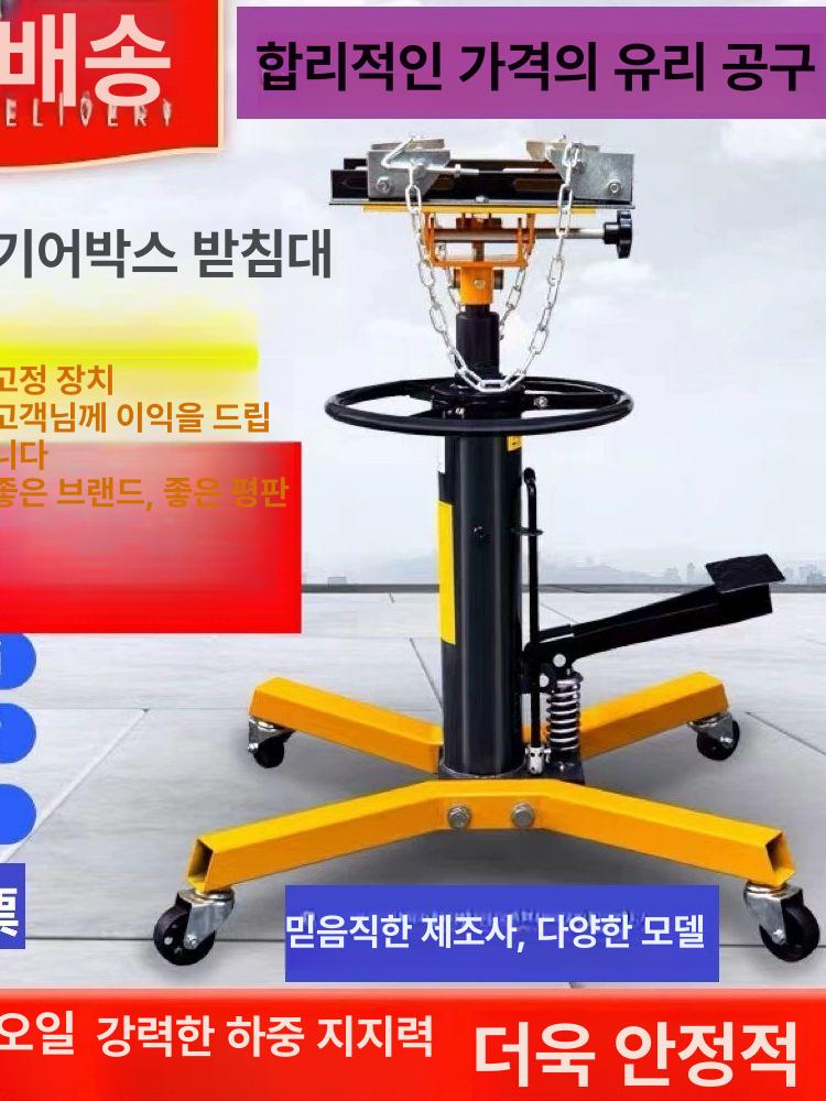 자동차 엔진 유압 잭 정비 작업용 이동식 리프트 톤수 조절 정비소 장비 - 상세 이미지 3