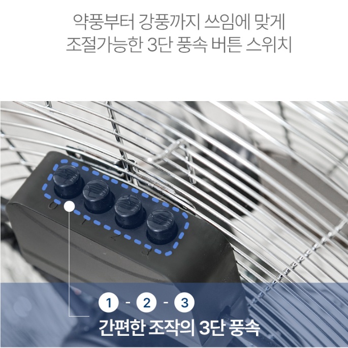 공업용팬 40cm 공장 현장 창고 산업용 앉은뱅이 메탈선풍기 - 상세 이미지 5