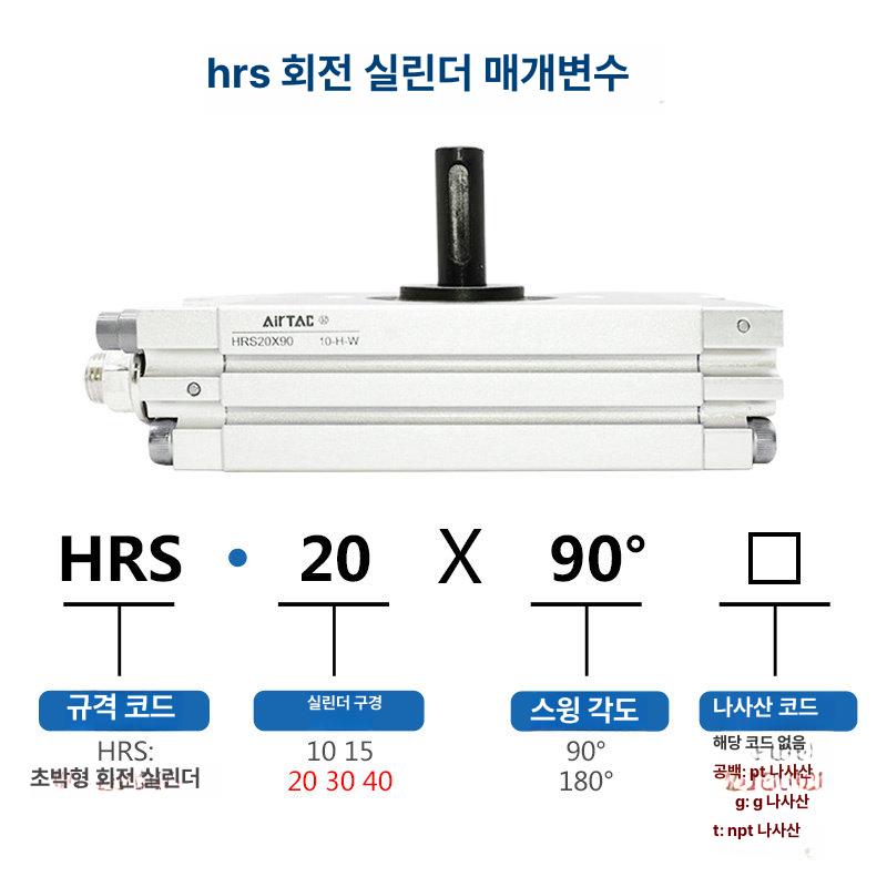 에어 클램프 정밀 회전축 실린더 프레스 제어 장치 산업용 부품 하향 핑거 가변식 - 상세 이미지 4