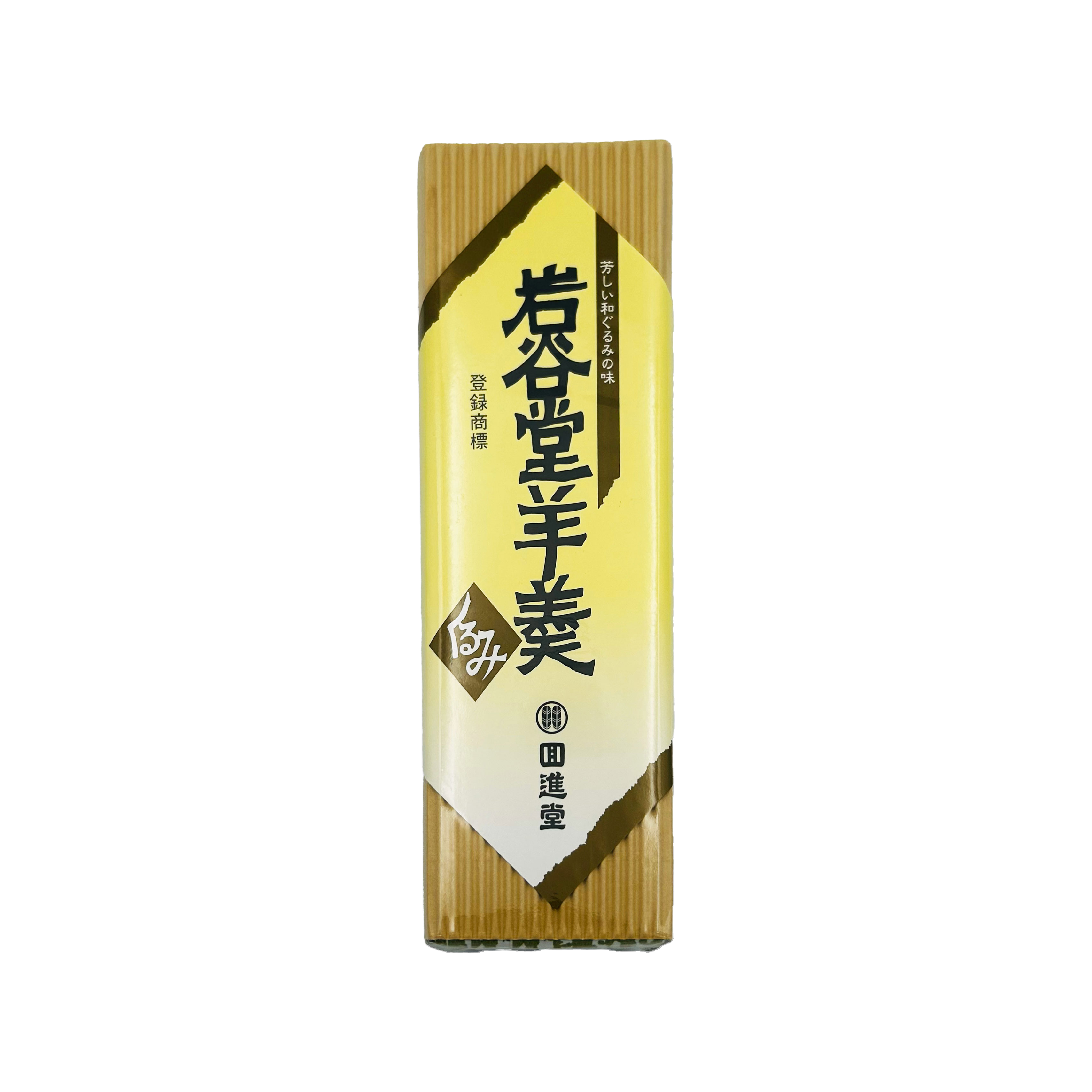 일본 직수입 이와야도 일본양갱 4가지맛 255g (호두/팥/흑설탕/말차 맛선택) 선물용 - 상세 이미지 2