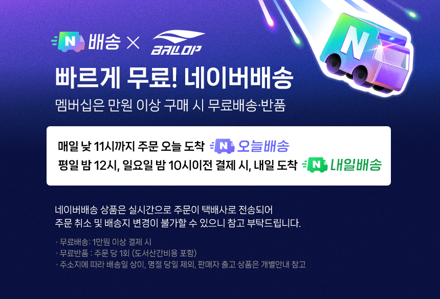 밸롭 마무링 플랫 지압슬리퍼 두 켤레 구매 시 추가 인하 판매처 상세 정보 이미지 1