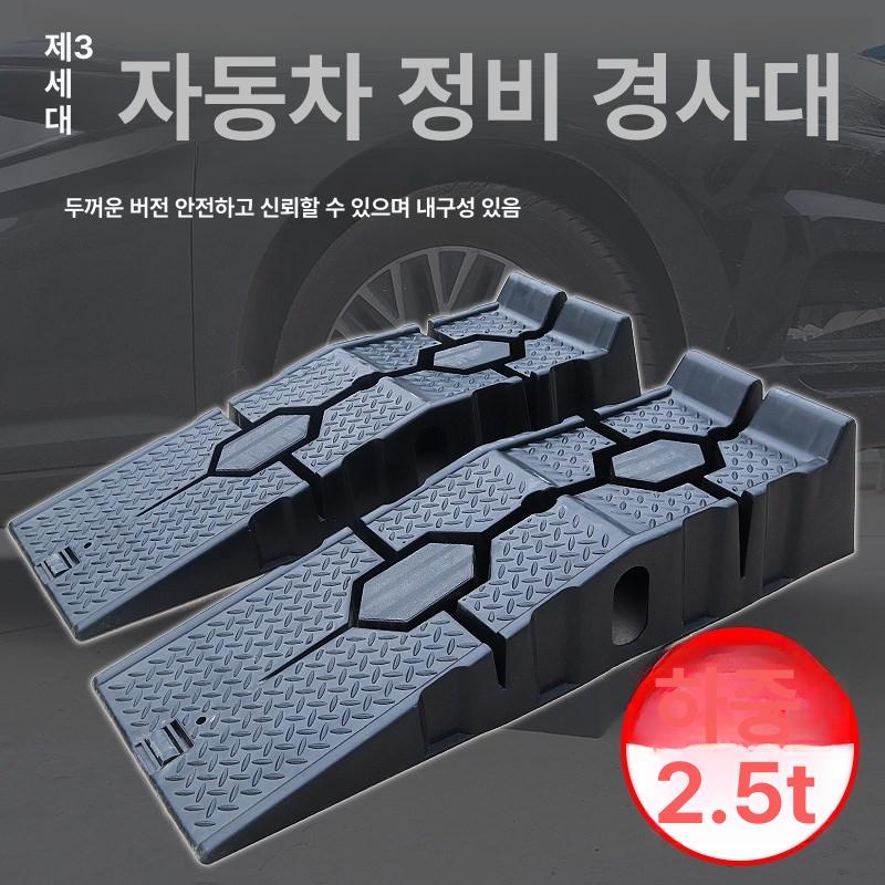 리프트 경사로 받침목 문턱 방지턱 카업 간이 정비 받침목 차량 진입판 - 상세 이미지 2