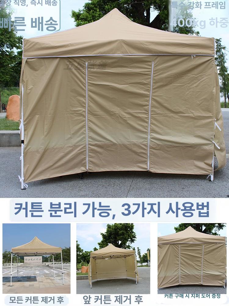 천막 행사용 접이식 소형 막 간이 대기실 창 차량용 캐노피 그늘 옥상 방수 블랙킹 야외 쉼터 - 상세 이미지 3