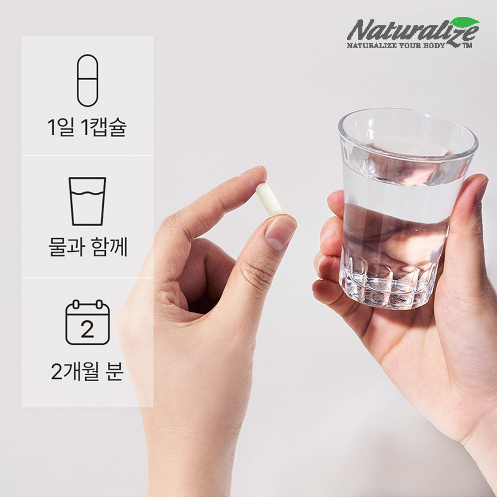 100억 보장 더퍼펙트 유산균 모유 생유산균 포스트바이오틱스 4개월 - 상세 이미지 4