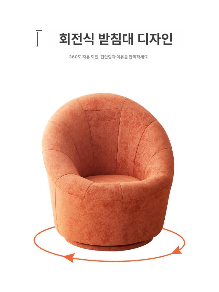 편한 1인쇼파의자 하트모양 푹신한 안락한 부클 패브릭 회전형 투톤 베이지 그린 거실 싱글 토마토 블루 - 상세 이미지 3