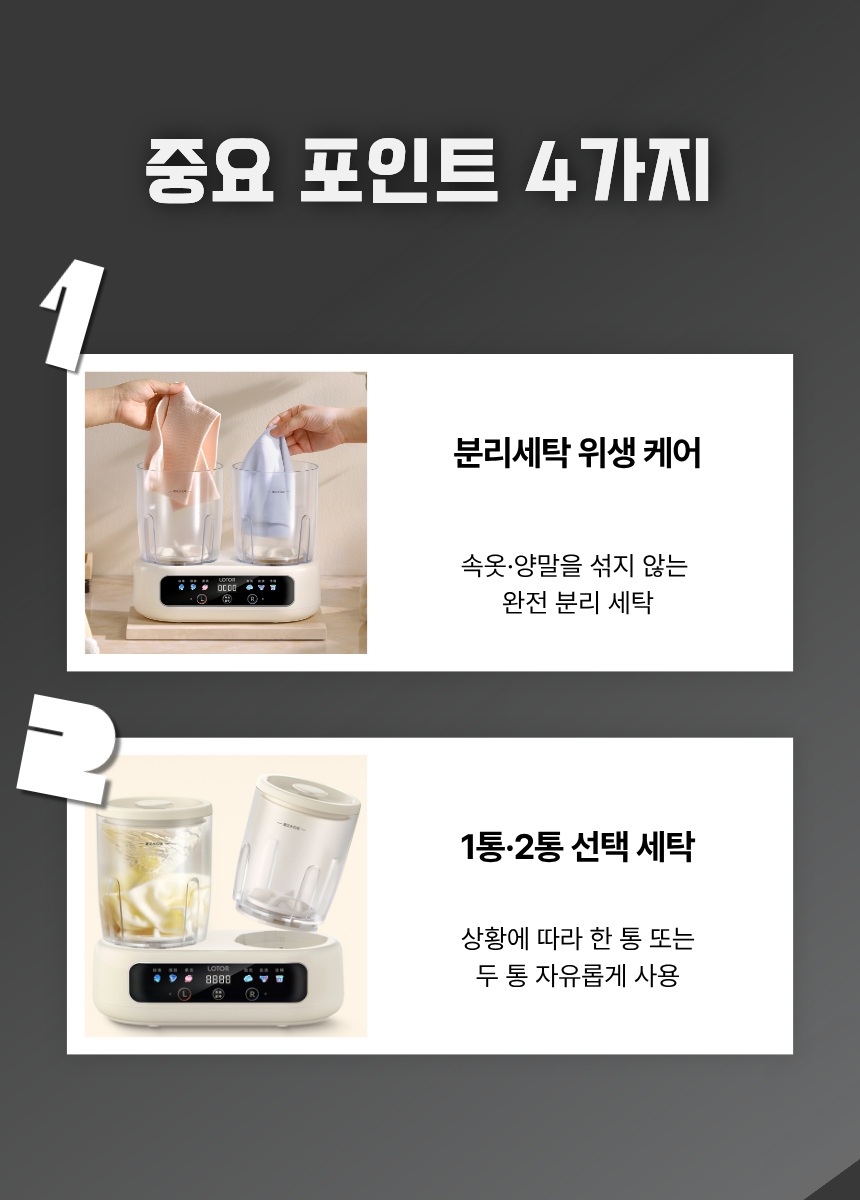 무선 분리세탁 듀얼 속옷 양말 소형 충전형 미니 세탁기 이미지 8