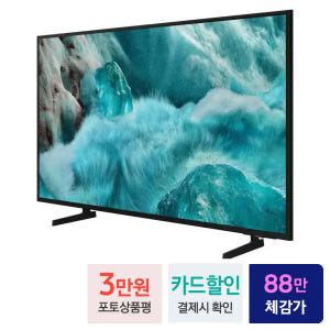 삼성 QLED AI TV 125cm(50인치) KQ50QF7AAFXKR ... 개봉기 | 실사용 후기 - 상품 이미지 2