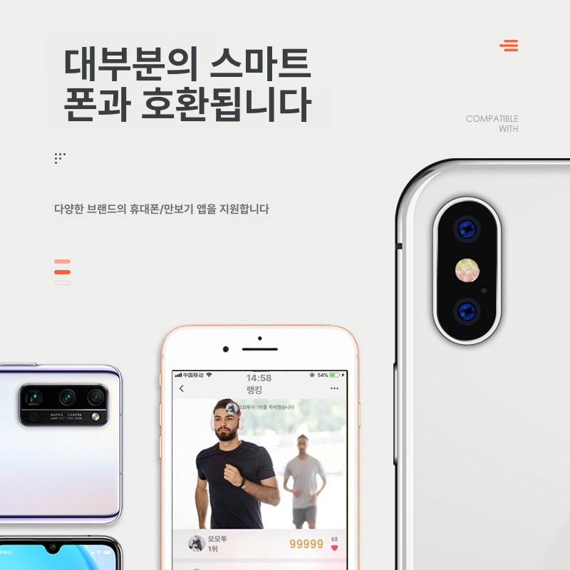 자동 걷기 기계 만보 거치대 핸드폰 걸음수 어플 캐시워크 뱅글 머플러 좌우 음소거 - 상세 이미지 5