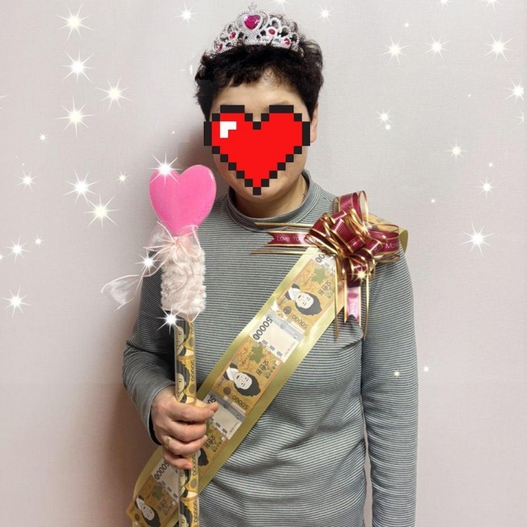 부모님 용돈 요술봉 + 어깨띠 이벤트 어버이날 선물 - 상품 이미지