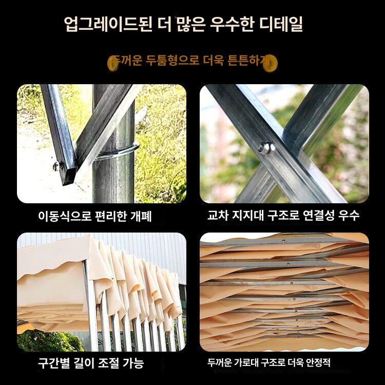 자바라 이동식 천막 글램핑 농막 창고 골조 간이 캐노피 행사용 야외 차고지 천막 - 상세 이미지 5