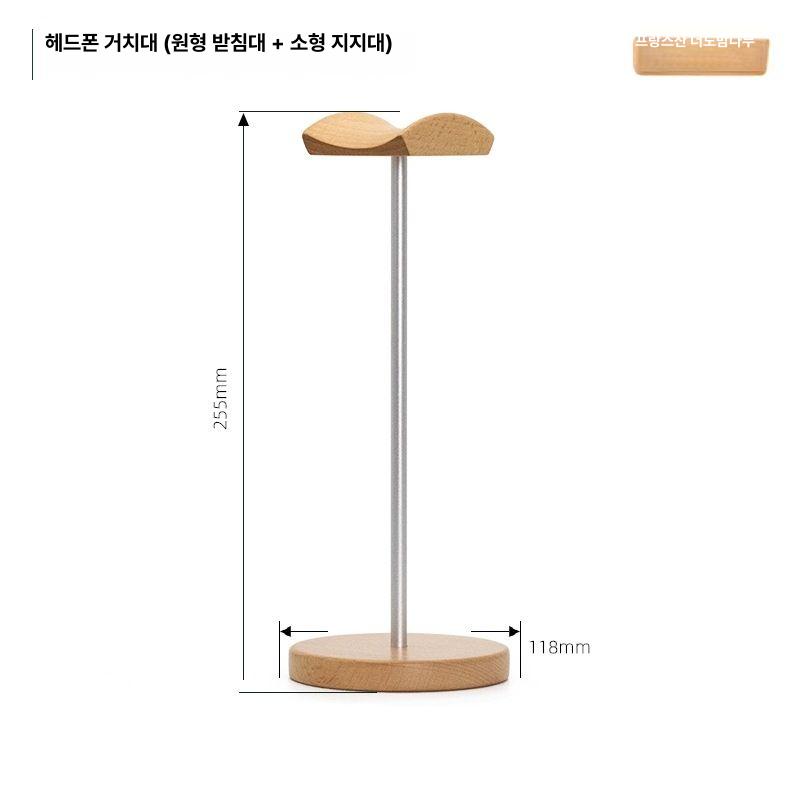 머리 장착형 나무 헤드폰 스탠드 금속 브래킷 컴퓨터 데스크탑 헤드셋 보관 디스플레이 너도밤나무 + 실버 폴 헤드폰 스탠드 - 상세 이미지 5