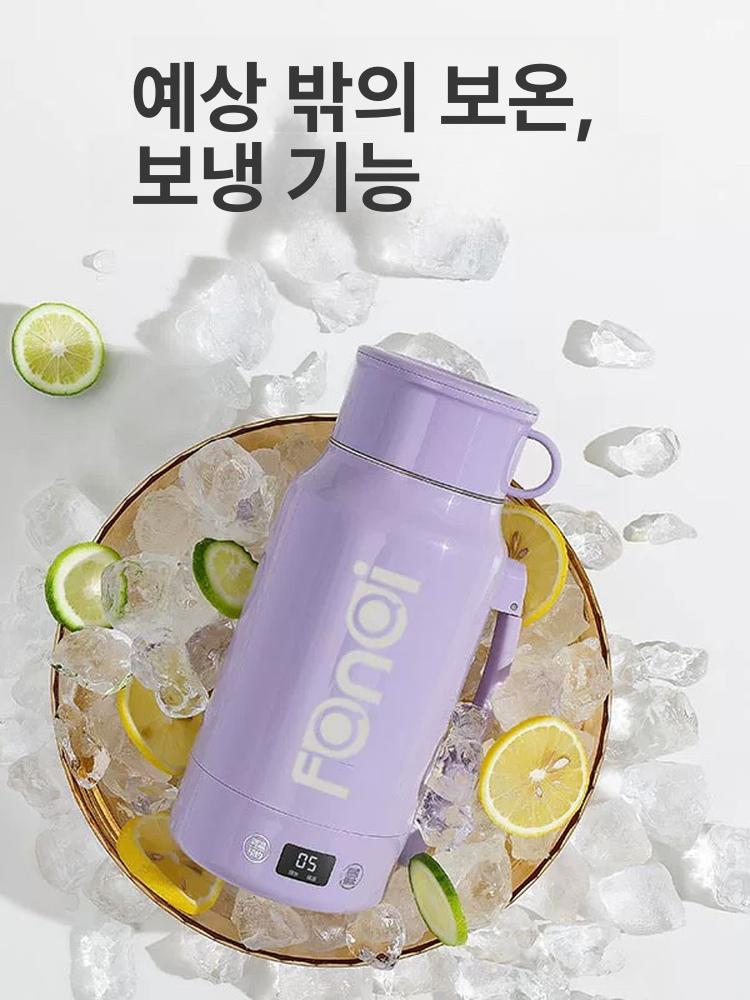 전기 가열 텀블러 보온병 온도 조절 기능 야외 캠핑 여행용 자동차 겸용 보냉 보온 물병 - 상세 이미지 2