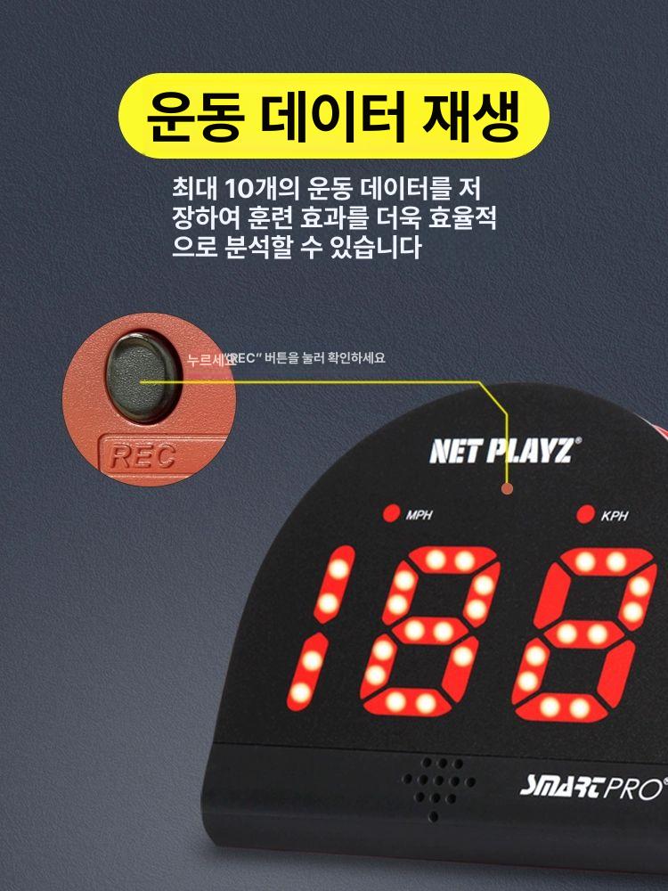 구속 측정기 디지털 센서 피칭 속도계 스피드건 야구 인버터 테스터 비접촉 투수 - 상세 이미지 5