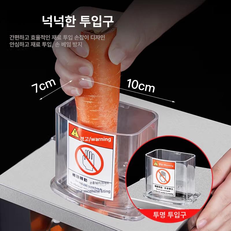 깍두기 써는 기계 뷔페 감자 오이 무 다기능 슬라이서 200W 다이스+슬라이스+채썰기 B 6-15inch - 상세 이미지 3