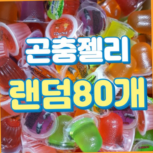 사료용 곤충 사료 젤리 애완용 장수풍뎅이 먹이 젤리 사슴벌레 간식 - 상품 이미지