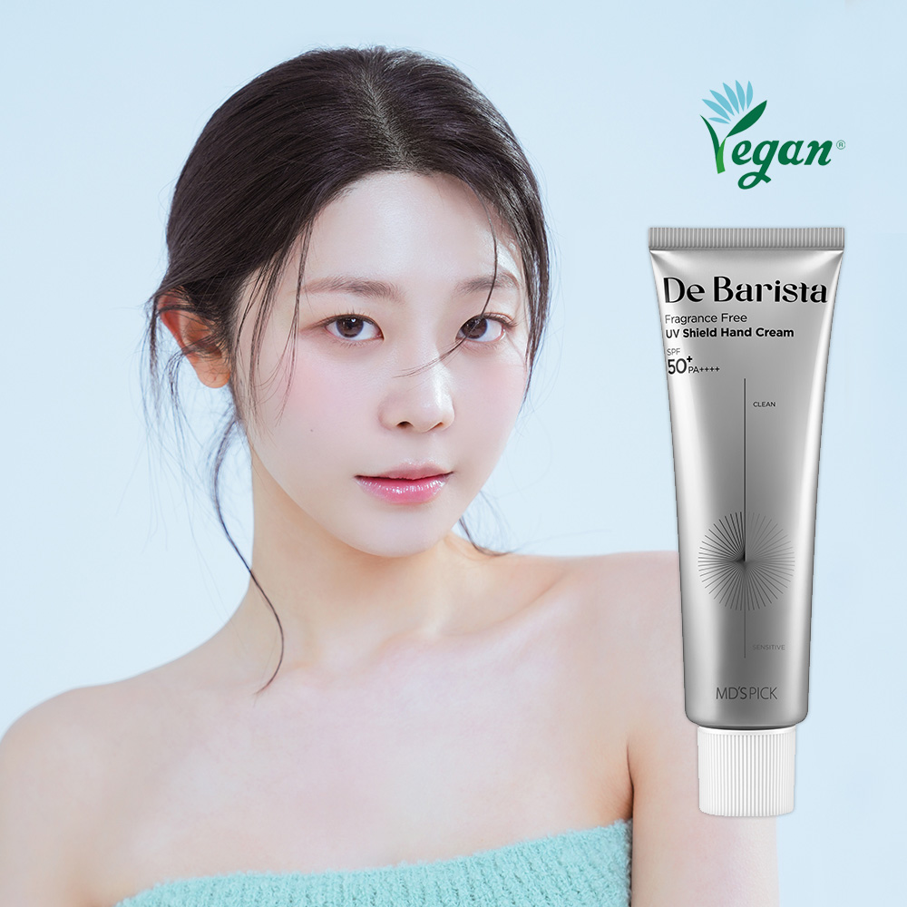 엠디스픽 드 바리스타 무향 선 쉴드 핸드크림 50g 1개, 자외선차단 미백 주름개선 비건 제품 이미지