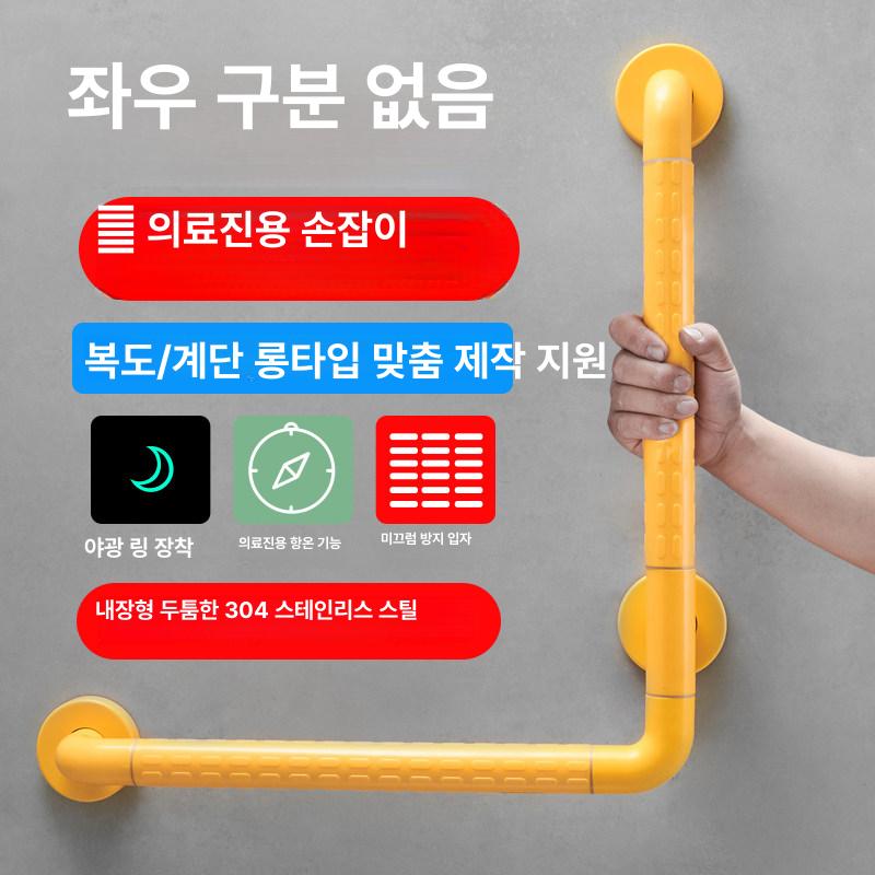 핸드레일 안전바 손잡이 지지대 벽부형 안전 난간대 계단 욕실 스텐 벽부형 - 상세 이미지 2