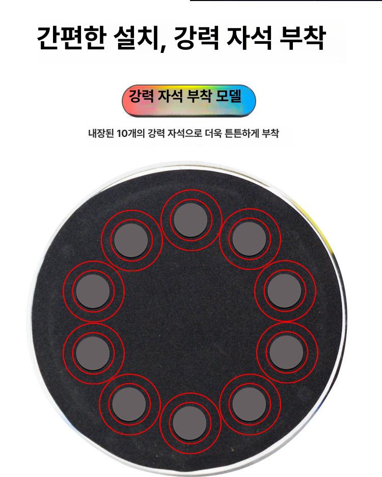 태양열 경고등 경광등 점멸등 조명 비상등 태양광 롱형 블랙 스카이 항상 점등 원형 강력 자석 1 개 기타 - 상세 이미지 4