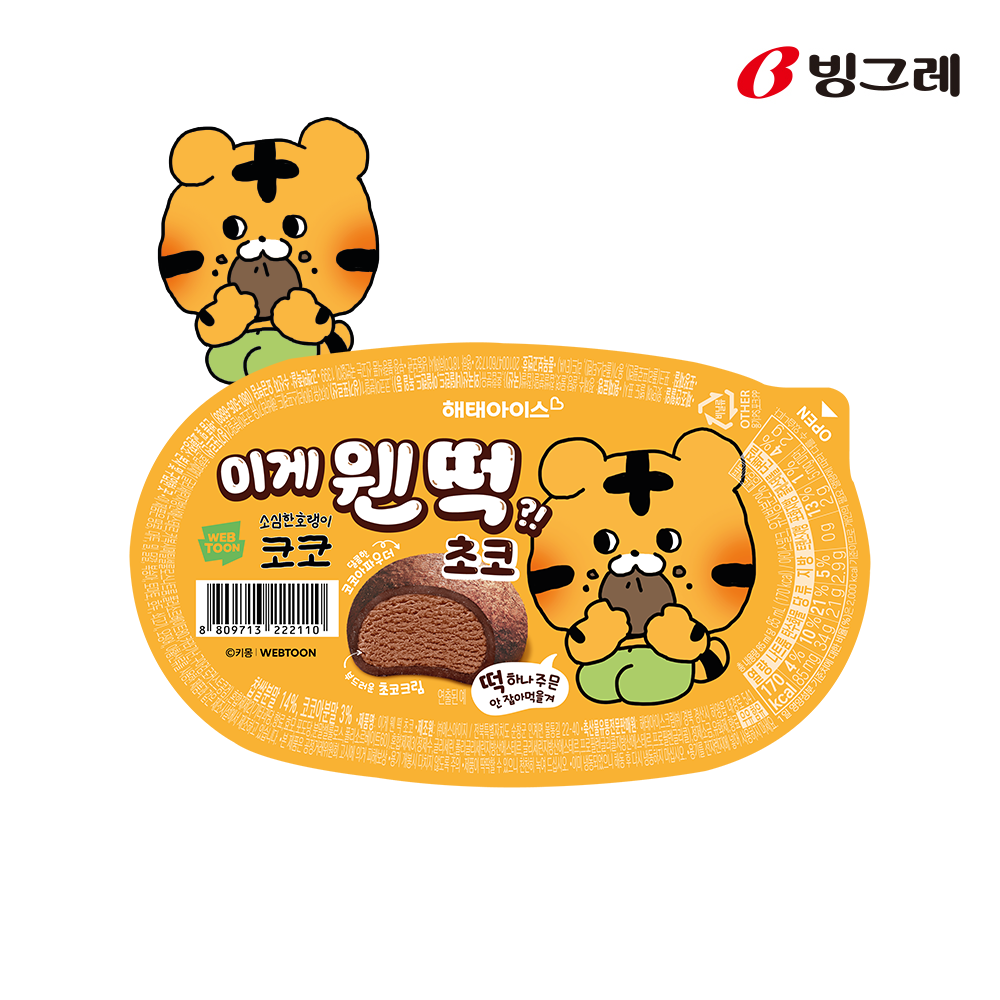 해태아이스 이게 웬 떡 초코 85ml 24개입 소심한 호랭이 코코 콜라보 이미지 2