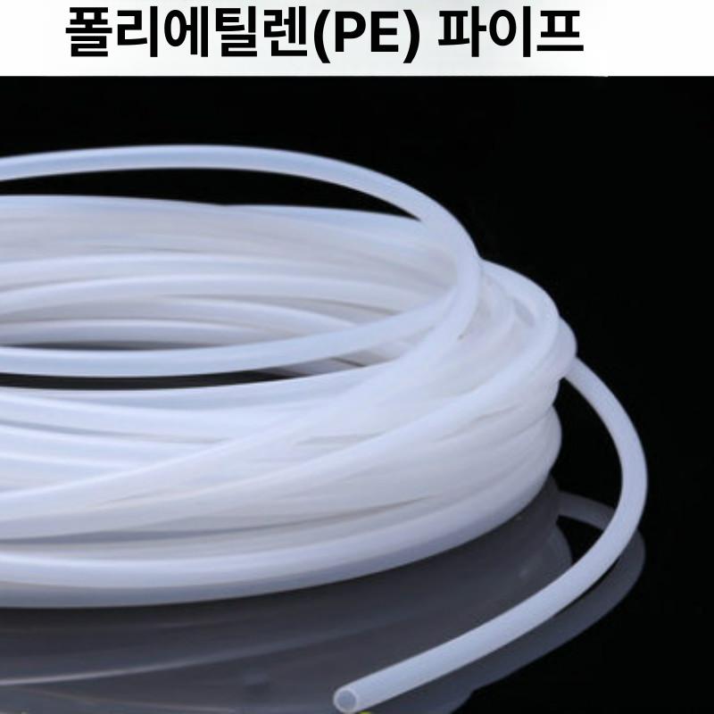 PE 폴리에틸렌 호스 반투명 튜브 내압 화이트 내산 PVC 소프트 호스 내경 8x 외경 12mm - 상세 이미지 2