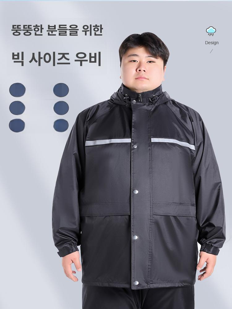 특대형우비 비옷 배달 장마 빅사이즈 상하의 오토바이 업그레이드 대형 우비 세트-블랙 4XL 프리사이즈 - 상세 이미지 2