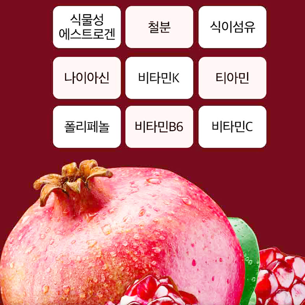 석류정 3개월 고할량 석류농축분말 99% 엘라그산 식물성 에스트로겐 1+1 이미지 6