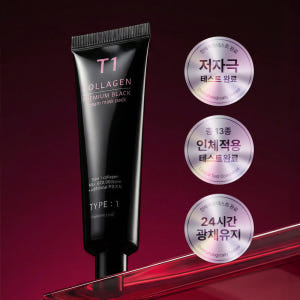 티원콜라겐 프리미엄 블랙 크림 마스크팩 60g x 3세트 솔직 후기 | 피부 타입별 분석 - 상품 이미지 3