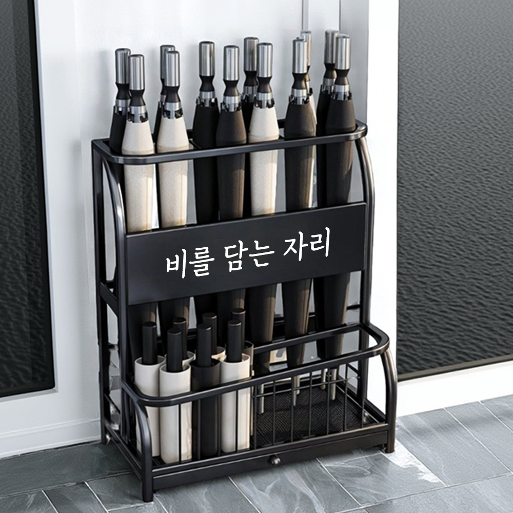 프리미엄 철제 우산꽂이 업소용 개업 선물 레터링 맞춤 주문제작 카페 학원 식당 곡선 대형 이미지 4